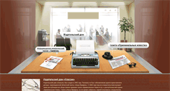 Desktop Screenshot of classik.kz