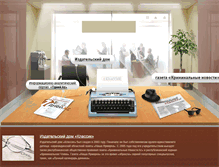 Tablet Screenshot of classik.kz
